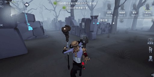 第五人格_制御台