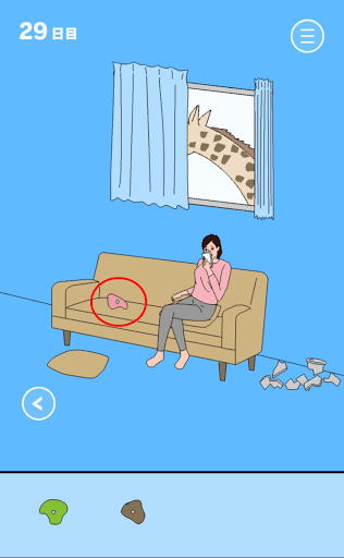 ママにゲーム隠された2_29日目