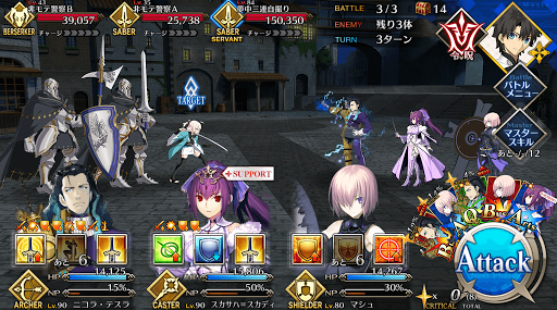 fgo-キラキラ草子 冬はつらたん級_バトル