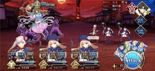 fgo-強敵「伊吹童子戦」_戦闘