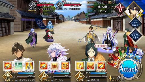 fgo-おかゆ戦争_1/1