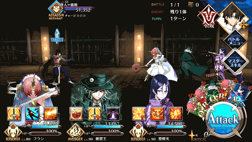 fgo-メインクエスト7BATTLE1