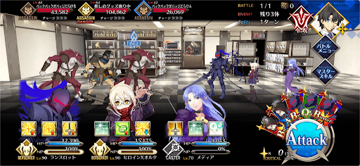 fgo-グッズ専門店だ_進行度1/1