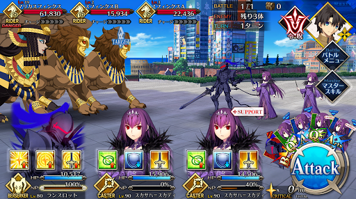 fgo-コスメショップ・ファラオ_進行度1/5