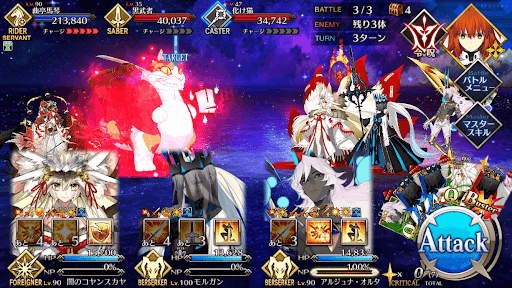 fgo-来ぬ春を待ちて椿散りゆく3戦①