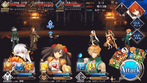 fgo-ネロ祭決勝初級