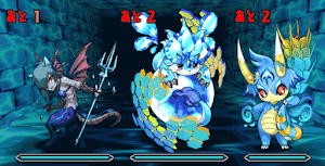 青の契約龍 ミズぷれドラ