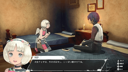 マリア依頼外観