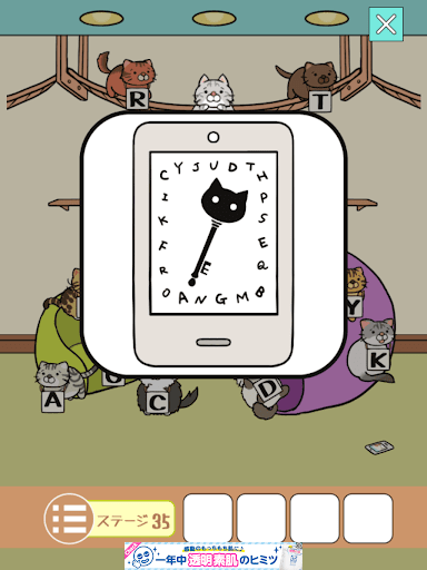 ねこのへや脱出ゲームだけど脱出したくない