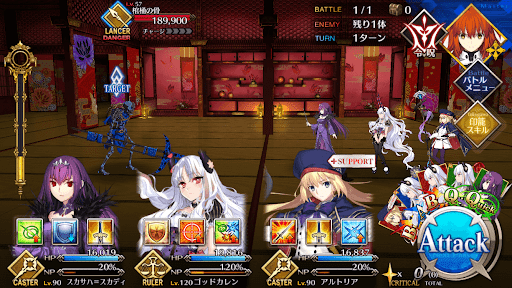 fgo-極楽の座敷1/1