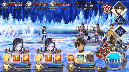 fgo-星原と水晶の国＿BATTLE3