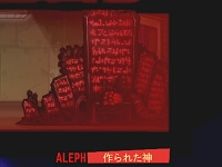 作られた神(赤)