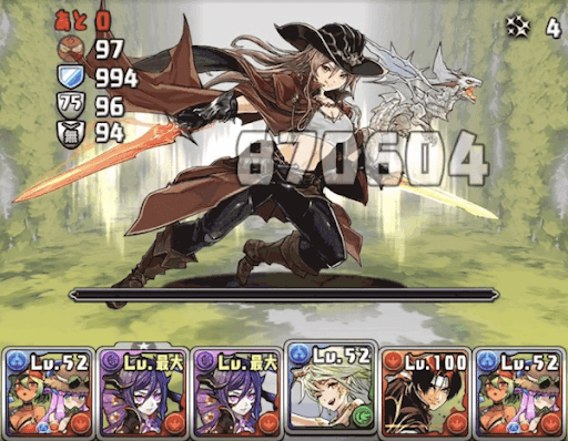 八節のおすすめパーティ