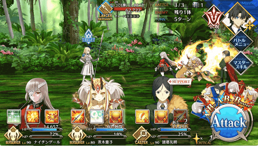 fgo-バトル3