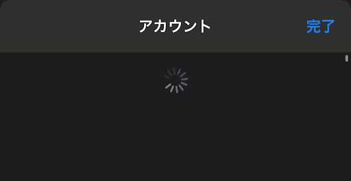 AppStoreロード