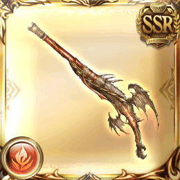 無垢なる竜の筒