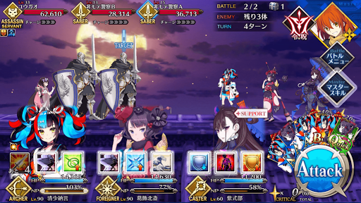 fgo-たゆまるるもの_進行度2/2