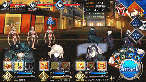 fgo-世紀末トラップ