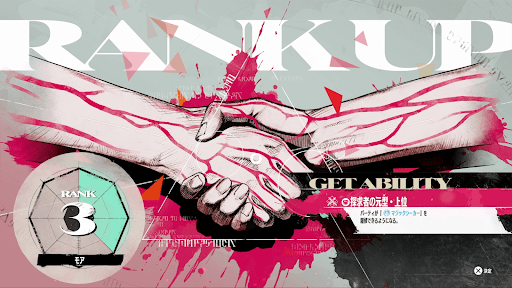 モアの支援ランクが上がる