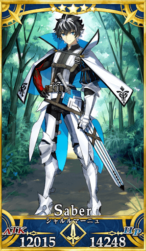 シャルルマーニュ