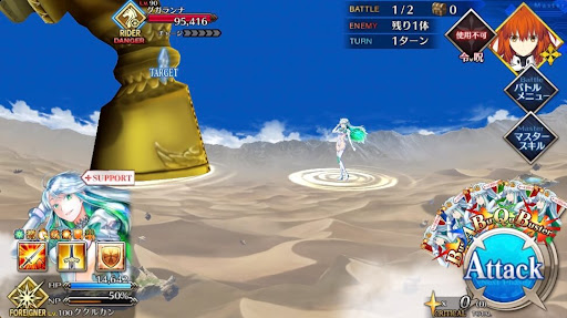 fgo-第三冥界ソソアウワキ1戦