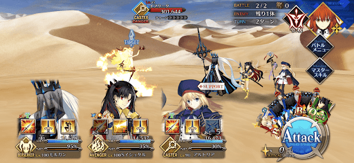 夢幻の蜃気楼_バトル2