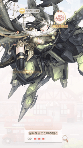 徐かなること林の如く