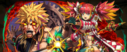 火メノアパーティ