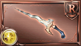 ホーリークリス