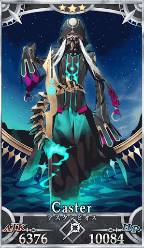 アスクレピオス