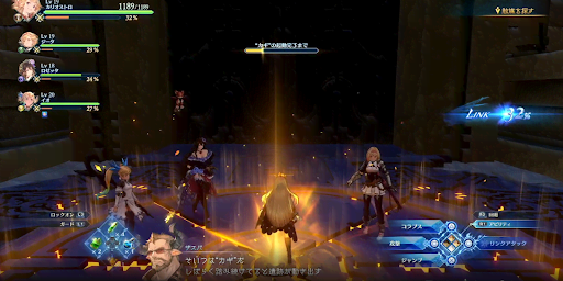 滑り落ちた先で鍵を起動する