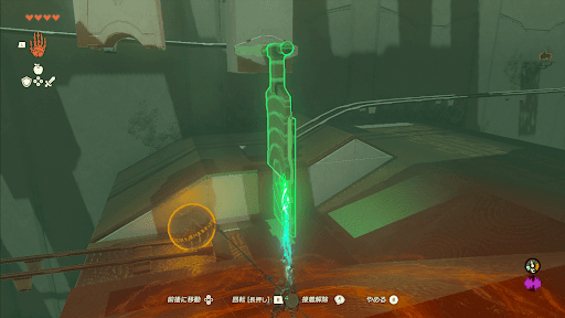 ウツショキ攻略手順_3