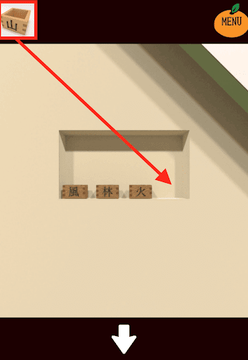 kotatsu_居間_掛け軸の裏の右側に枡を置く