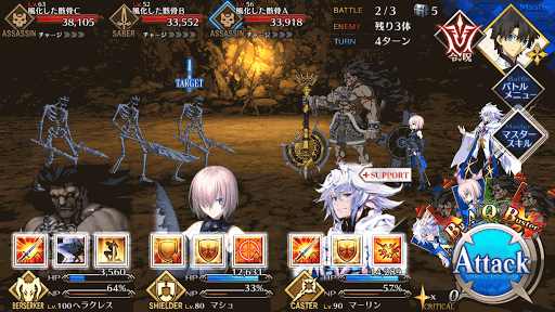 fgo-BATTLE2