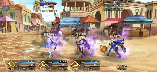 fgo-全体強化解除