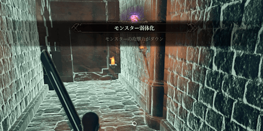 モンスター強化