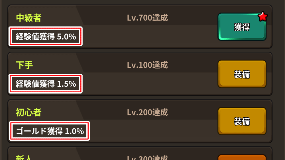 様々な効果を発揮