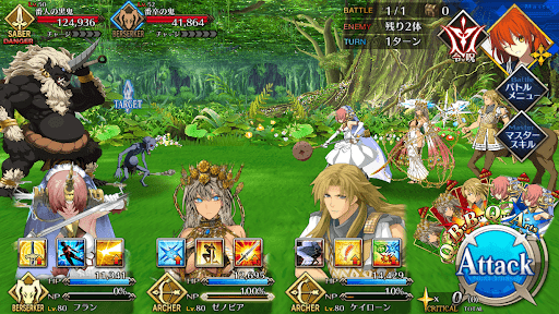 fgo-鬼が見張りをしているようだ1戦