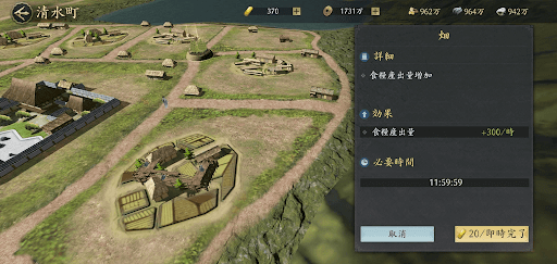 手順3_完了まで待つ