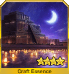 ユーフラテスの夕べ