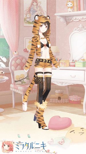 セクシービースト1