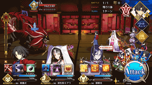 fgo-臭い廊下(鼬の間)_進行度1/1