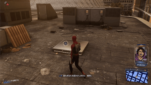 財団でハリーと会う