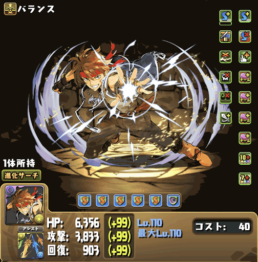 壊滅極限コロシアム-分岐オーフェン