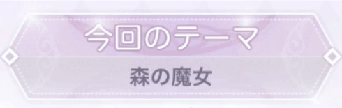 黒猫の魔女伝説1