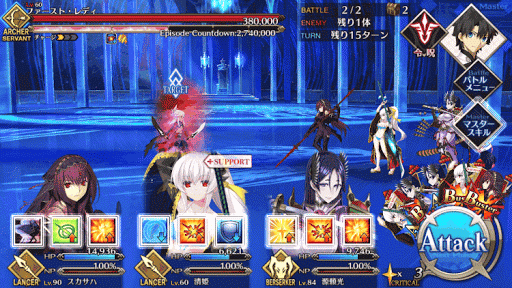 fgo-ファースト・レディ＿敵7