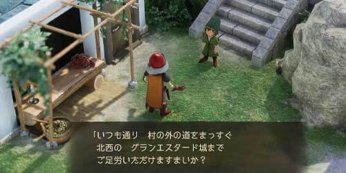 DQ7リイマジンド_兵士の伝言