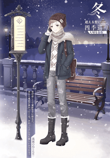 異郷のぬくもり