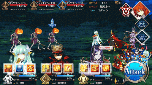 fgo-回帰の門　魔王級