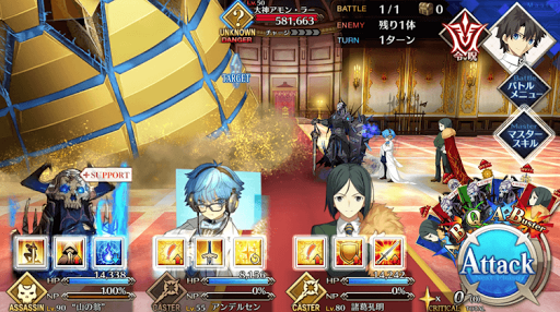 fgo-神王オジマンディアス(3/3)_進行度3/4